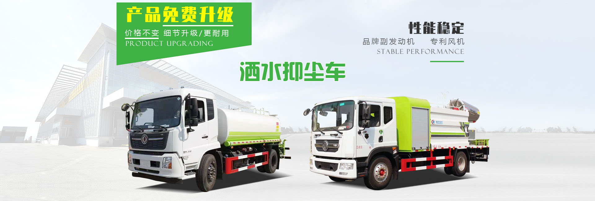 湖北五環(huán)專(zhuān)用汽車(chē)有限公司